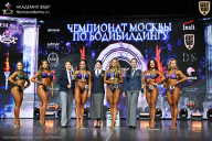 Чемпионат Москвы по бодибилдингу - 2025