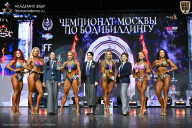 Чемпионат Москвы по бодибилдингу - 2025