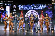 Чемпионат Москвы по бодибилдингу - 2025