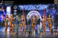 Чемпионат Москвы по бодибилдингу - 2025