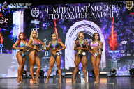 Чемпионат Москвы по бодибилдингу - 2025