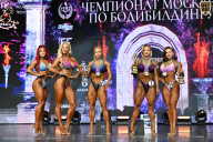 Чемпионат Москвы по бодибилдингу - 2025