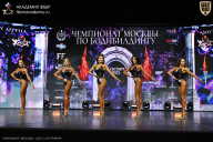 Чемпионат Москвы по бодибилдингу - 2025