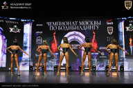 Чемпионат Москвы по бодибилдингу - 2025