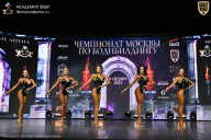 Чемпионат Москвы по бодибилдингу - 2025