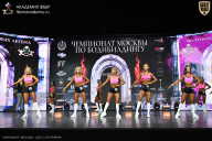 Чемпионат Москвы по бодибилдингу - 2025