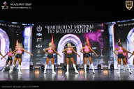 Чемпионат Москвы по бодибилдингу - 2025