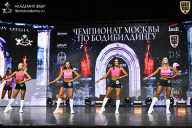 Чемпионат Москвы по бодибилдингу - 2025