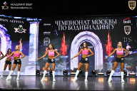 Чемпионат Москвы по бодибилдингу - 2025