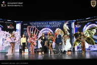 Чемпионат Москвы по бодибилдингу - 2025