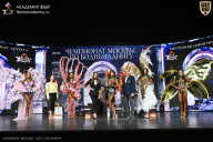 Чемпионат Москвы по бодибилдингу - 2025