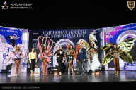 Чемпионат Москвы по бодибилдингу - 2025