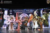 Чемпионат Москвы по бодибилдингу - 2025