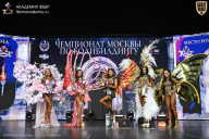 Чемпионат Москвы по бодибилдингу - 2025
