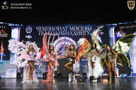 Чемпионат Москвы по бодибилдингу - 2025