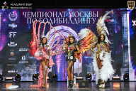 Чемпионат Москвы по бодибилдингу - 2025