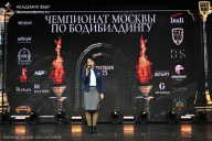 Чемпионат Москвы по бодибилдингу - 2025