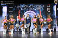 Чемпионат Москвы по бодибилдингу - 2025