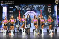 Чемпионат Москвы по бодибилдингу - 2025