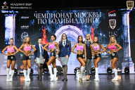 Чемпионат Москвы по бодибилдингу - 2025
