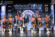 Чемпионат Москвы по бодибилдингу - 2025