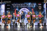 Чемпионат Москвы по бодибилдингу - 2025