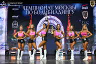 Чемпионат Москвы по бодибилдингу - 2025