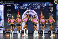 Чемпионат Москвы по бодибилдингу - 2025