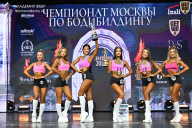 Чемпионат Москвы по бодибилдингу - 2025