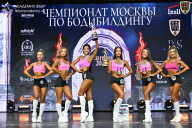 Чемпионат Москвы по бодибилдингу - 2025