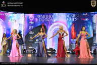 Чемпионат Москвы по бодибилдингу - 2025