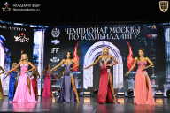 Чемпионат Москвы по бодибилдингу - 2025