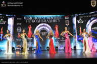 Чемпионат Москвы по бодибилдингу - 2025