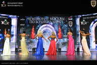 Чемпионат Москвы по бодибилдингу - 2025