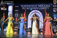 Чемпионат Москвы по бодибилдингу - 2025