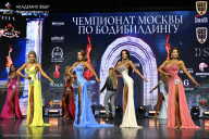Чемпионат Москвы по бодибилдингу - 2025