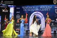 Чемпионат Москвы по бодибилдингу - 2025