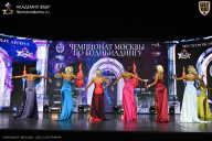 Чемпионат Москвы по бодибилдингу - 2025