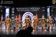 Чемпионат Москвы по бодибилдингу - 2025