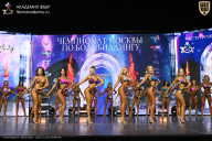 Чемпионат Москвы по бодибилдингу - 2025