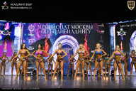 Чемпионат Москвы по бодибилдингу - 2025