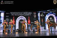 Чемпионат Москвы по бодибилдингу - 2025