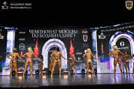 Чемпионат Москвы по бодибилдингу - 2025