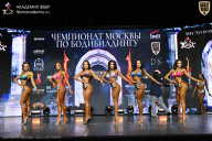 Чемпионат Москвы по бодибилдингу - 2025