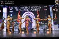 Чемпионат Москвы по бодибилдингу - 2025