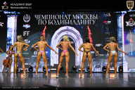 Чемпионат Москвы по бодибилдингу - 2025