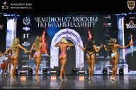 Чемпионат Москвы по бодибилдингу - 2025