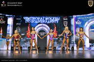 Чемпионат Москвы по бодибилдингу - 2025