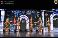 Чемпионат Москвы по бодибилдингу - 2025