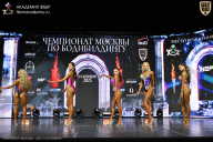 Чемпионат Москвы по бодибилдингу - 2025